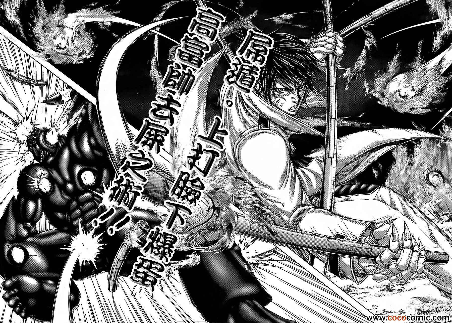 《火星异种》漫画最新章节第51话免费下拉式在线观看章节第【22】张图片