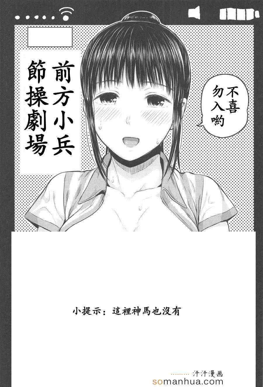 《火星异种》漫画最新章节第145话免费下拉式在线观看章节第【17】张图片