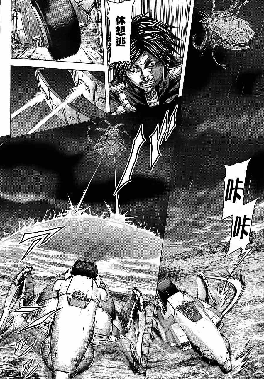 《火星异种》漫画最新章节第121话免费下拉式在线观看章节第【14】张图片