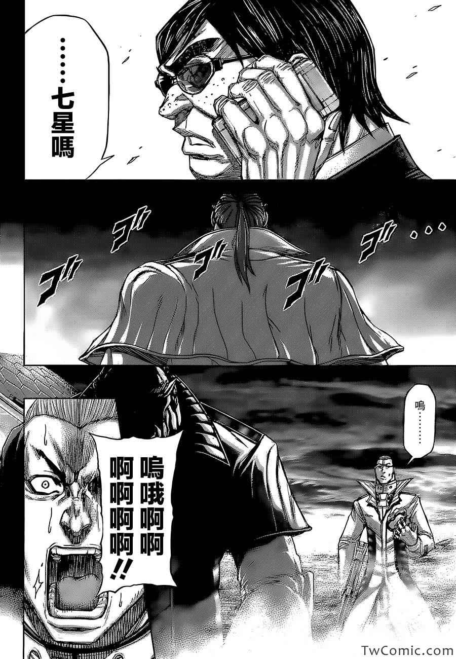 《火星异种》漫画最新章节第61话免费下拉式在线观看章节第【15】张图片