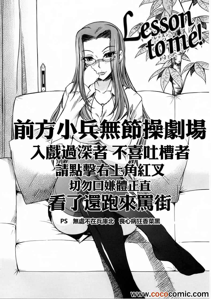 《火星异种》漫画最新章节第52话免费下拉式在线观看章节第【20】张图片