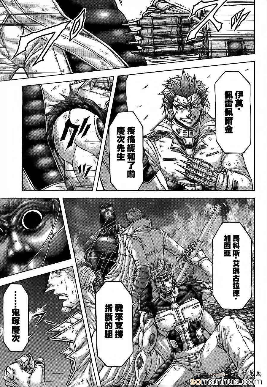 《火星异种》漫画最新章节第149话免费下拉式在线观看章节第【14】张图片