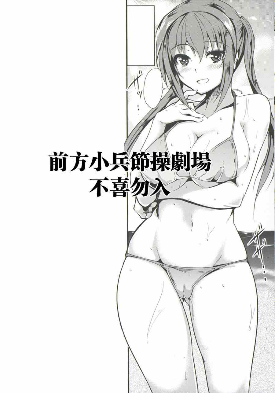 《火星异种》漫画最新章节第123话免费下拉式在线观看章节第【16】张图片