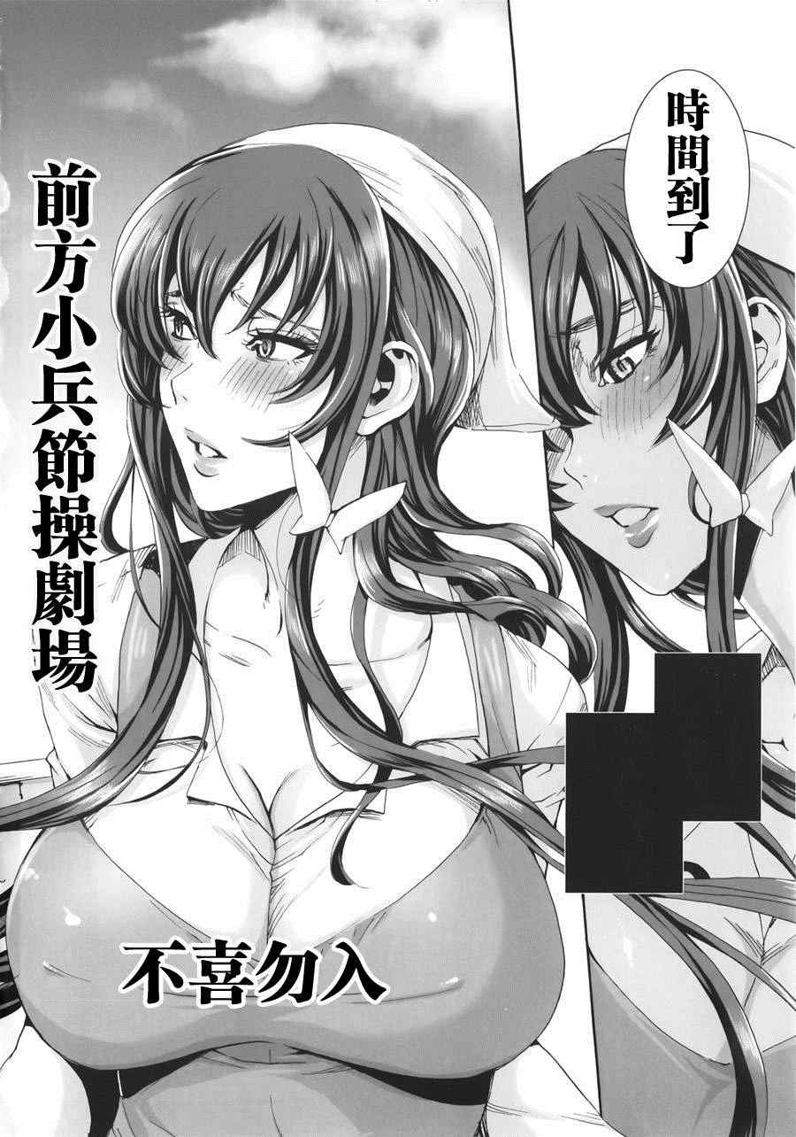 《火星异种》漫画最新章节第87话免费下拉式在线观看章节第【19】张图片