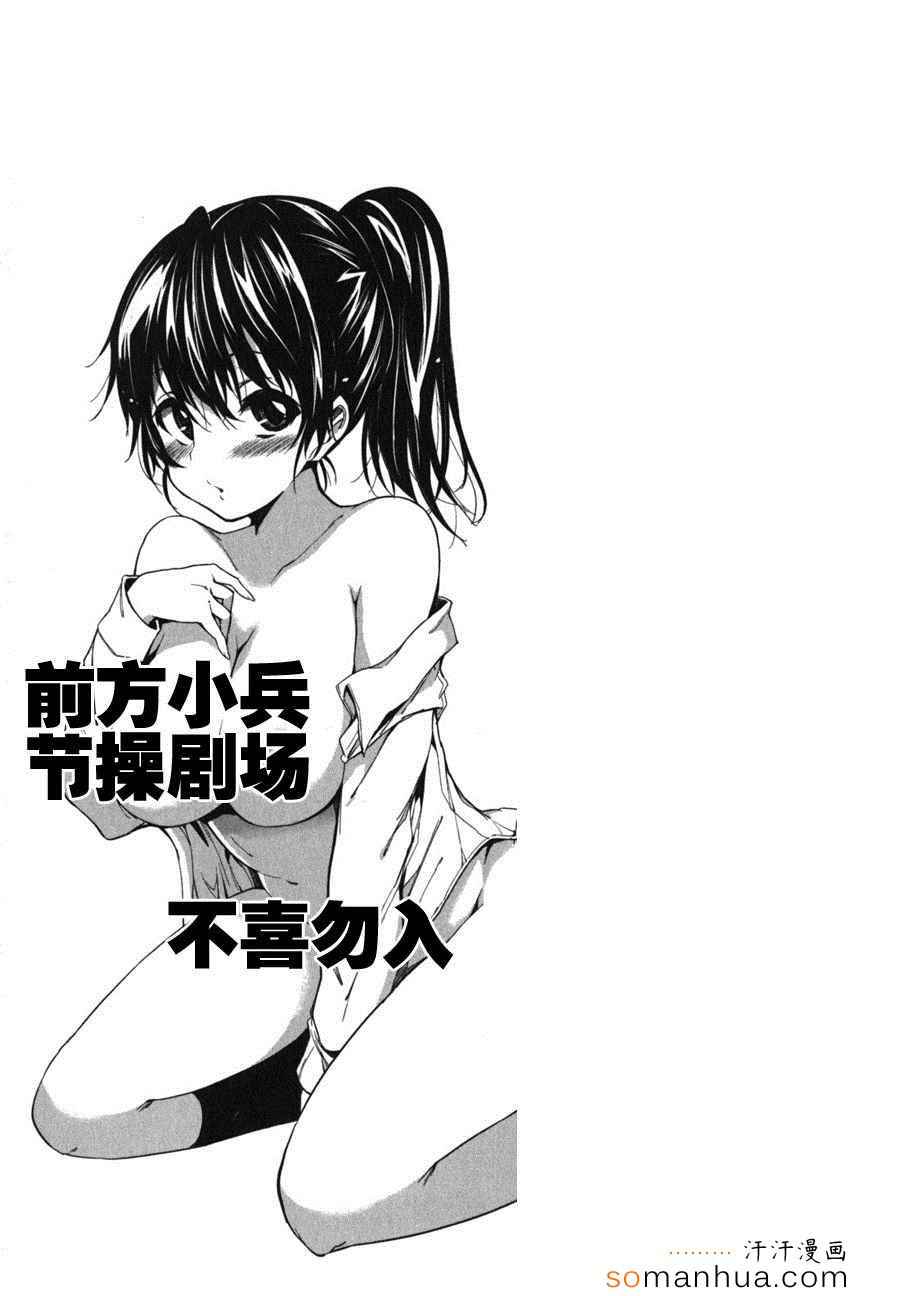 《火星异种》漫画最新章节第149话免费下拉式在线观看章节第【16】张图片