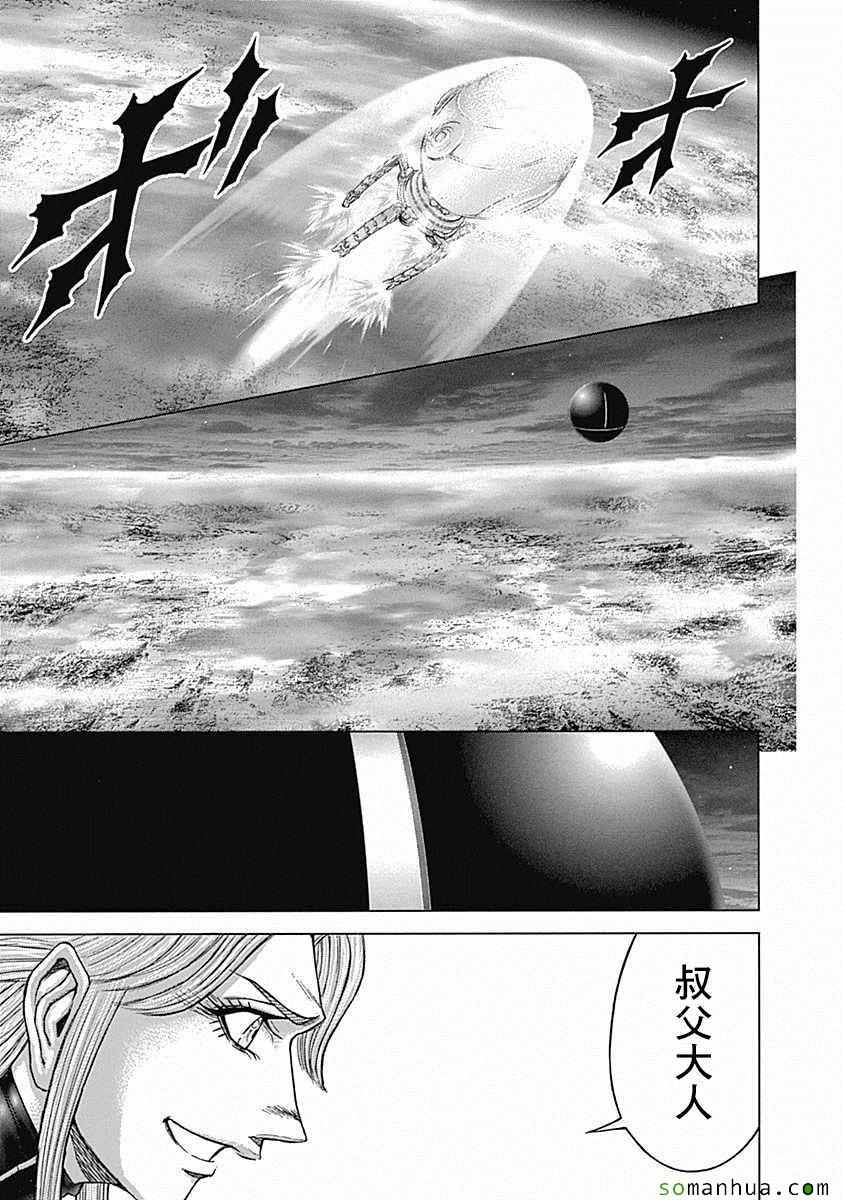 《火星异种》漫画最新章节第169话免费下拉式在线观看章节第【11】张图片