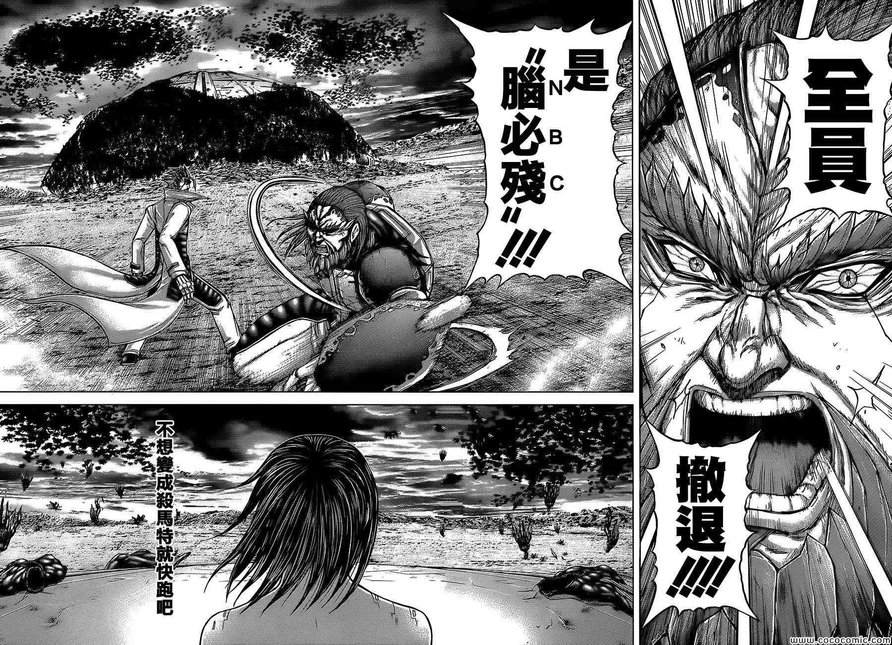 《火星异种》漫画最新章节第71话免费下拉式在线观看章节第【19】张图片