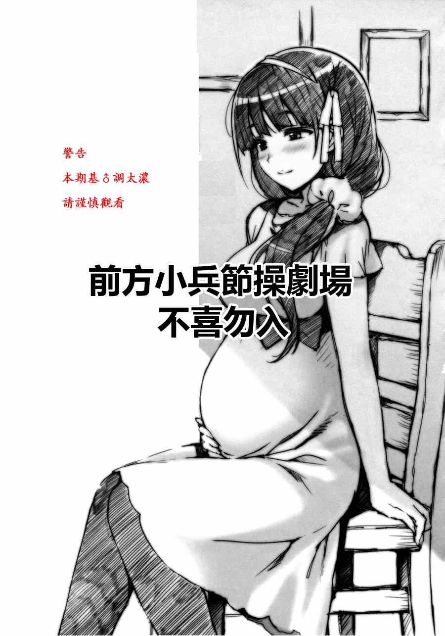 《火星异种》漫画最新章节第125话免费下拉式在线观看章节第【17】张图片