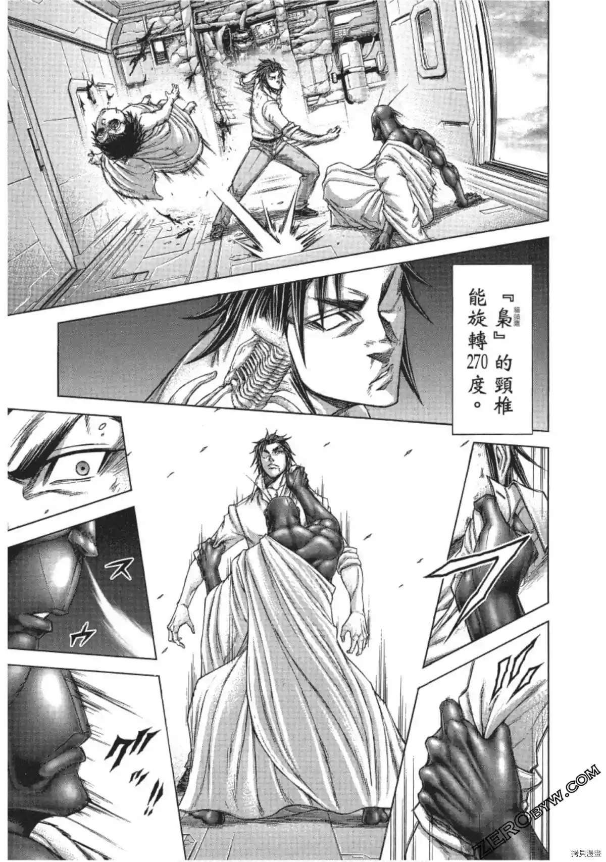 《火星异种》漫画最新章节第203话免费下拉式在线观看章节第【14】张图片