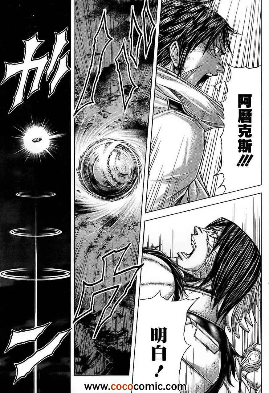 《火星异种》漫画最新章节第48话免费下拉式在线观看章节第【14】张图片