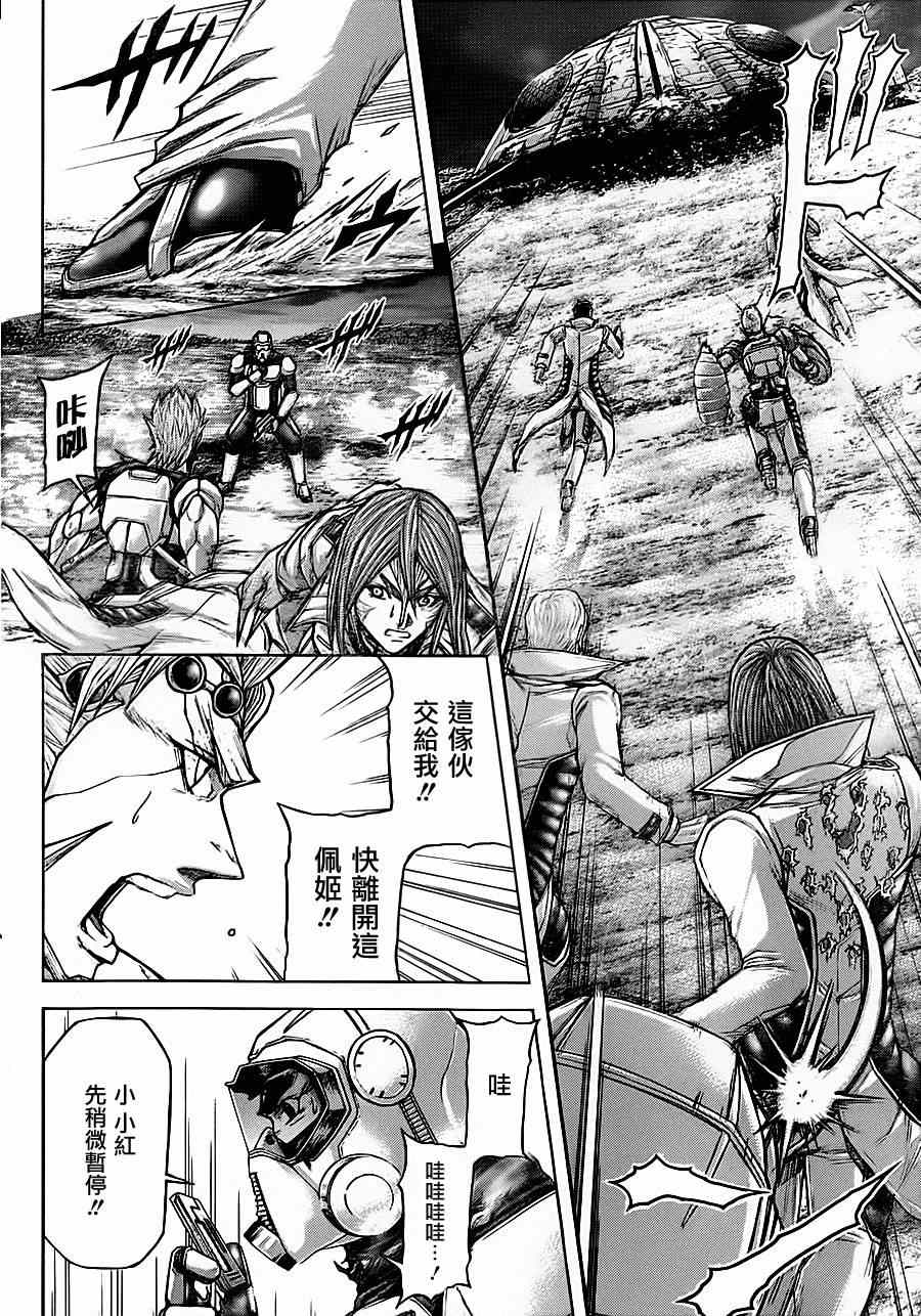 《火星异种》漫画最新章节第93话免费下拉式在线观看章节第【14】张图片