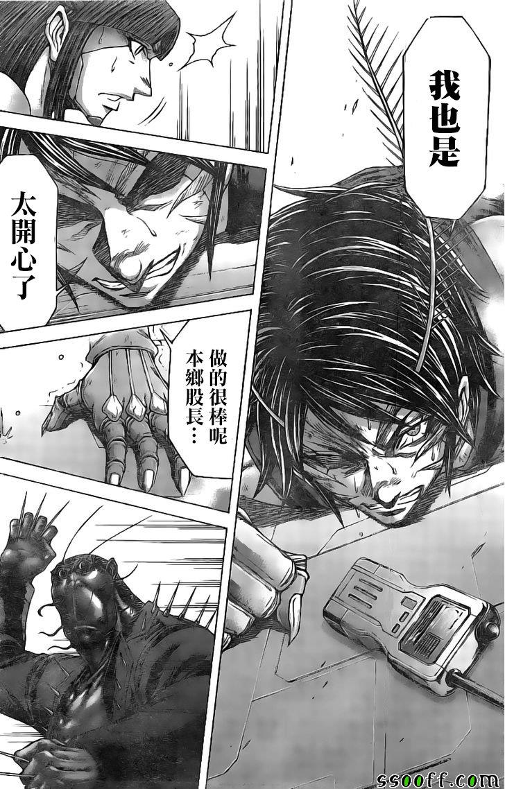 《火星异种》漫画最新章节第188话免费下拉式在线观看章节第【11】张图片