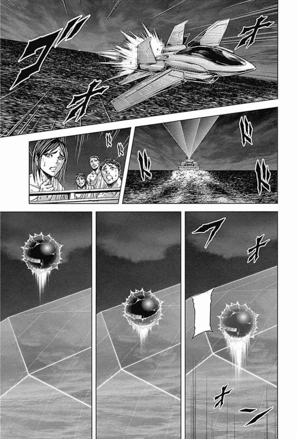 《火星异种》漫画最新章节第195话免费下拉式在线观看章节第【15】张图片