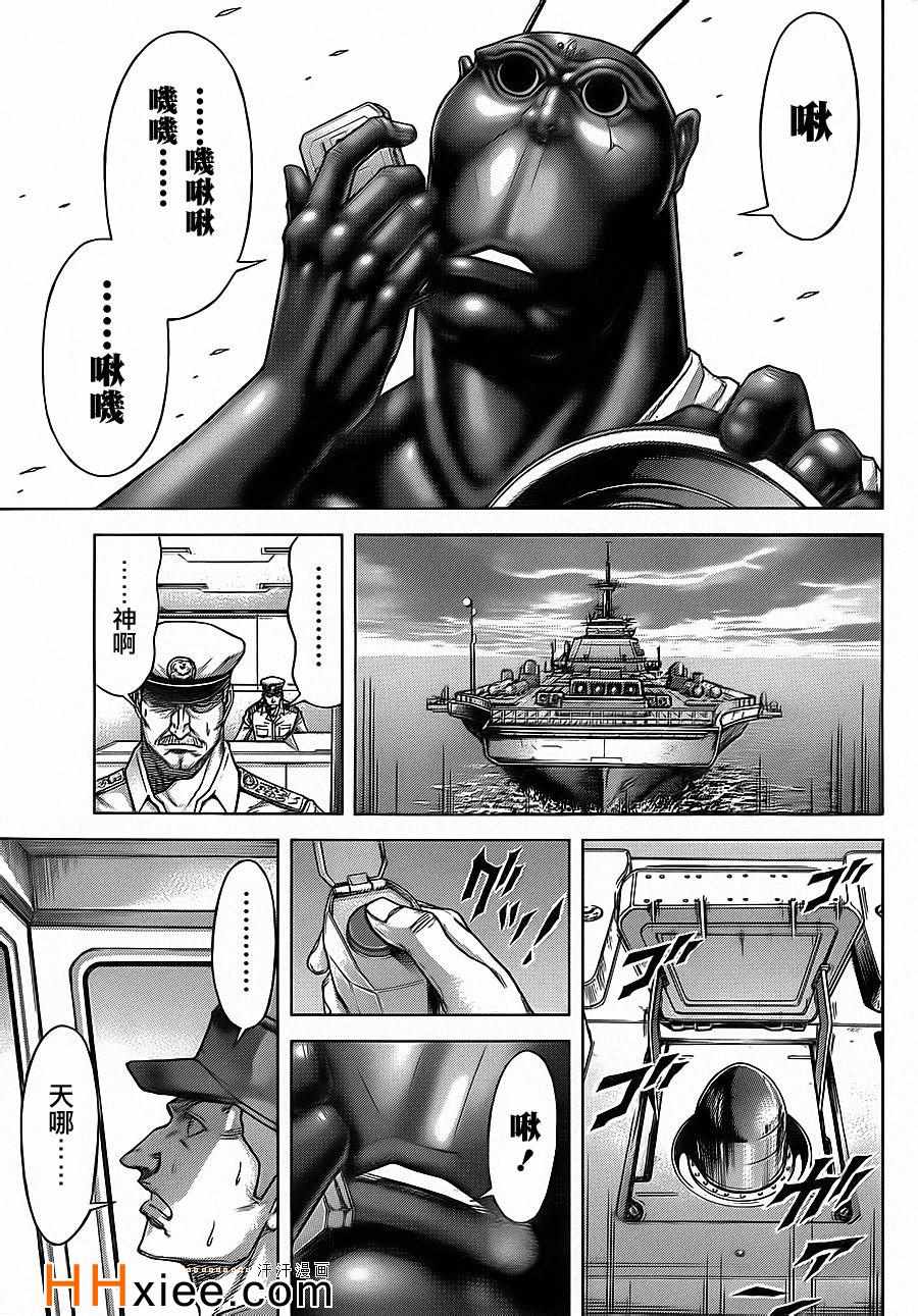 《火星异种》漫画最新章节第131话免费下拉式在线观看章节第【13】张图片