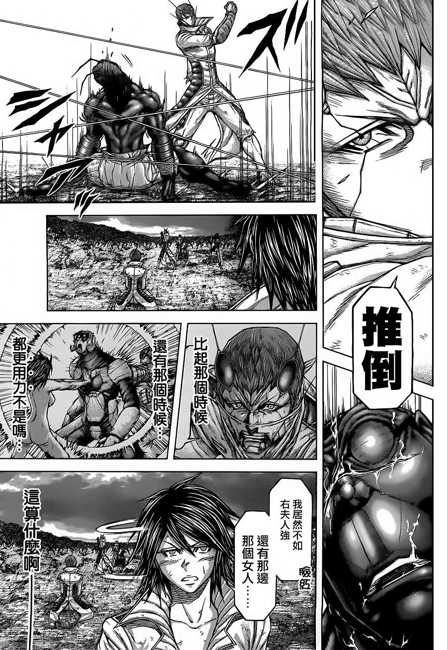 《火星异种》漫画最新章节第143话免费下拉式在线观看章节第【20】张图片