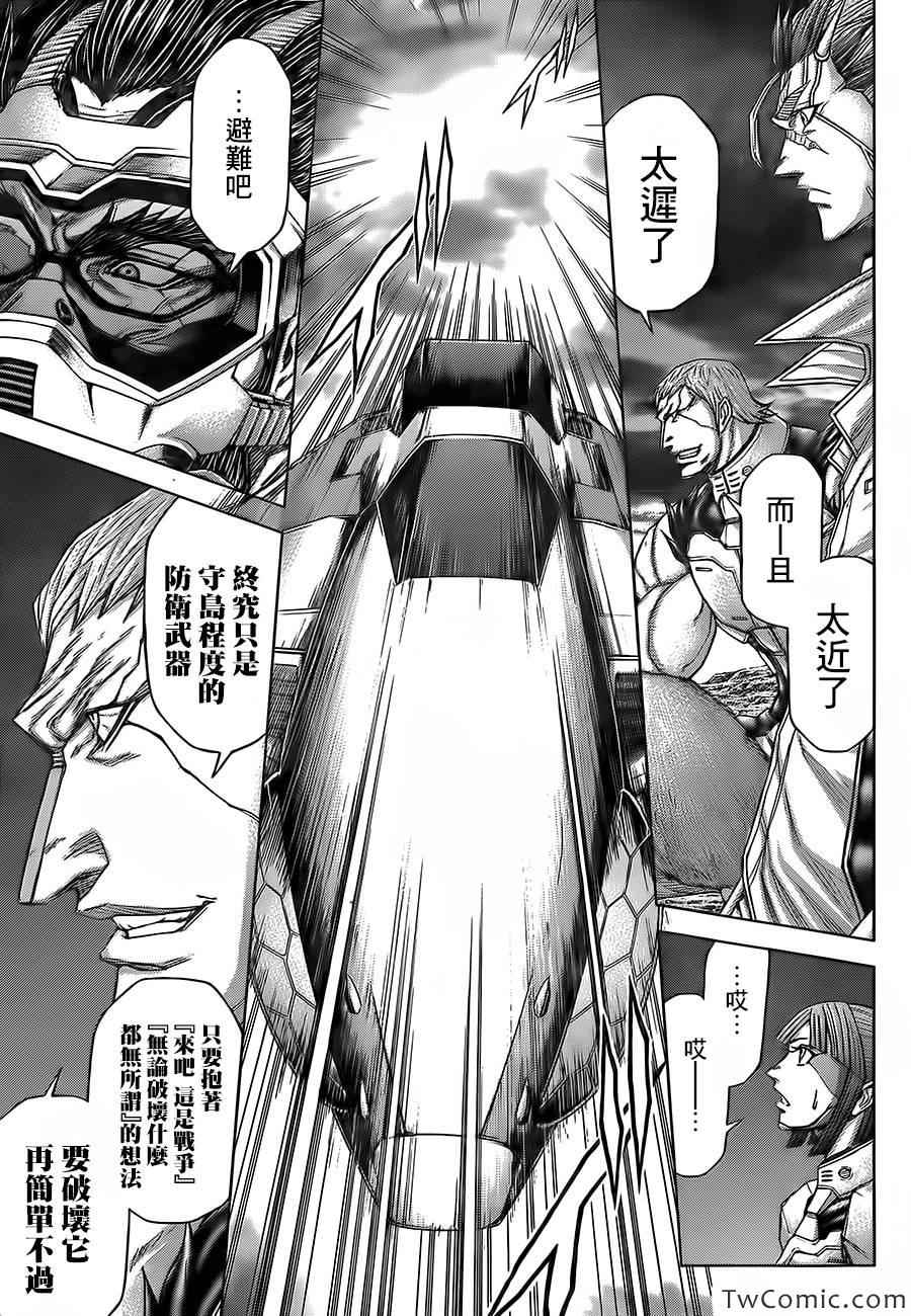 《火星异种》漫画最新章节第61话免费下拉式在线观看章节第【8】张图片