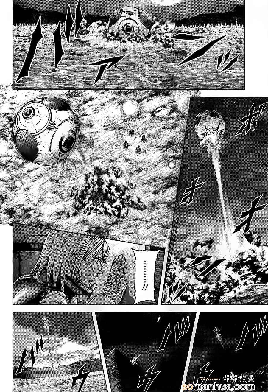 《火星异种》漫画最新章节第149话免费下拉式在线观看章节第【2】张图片