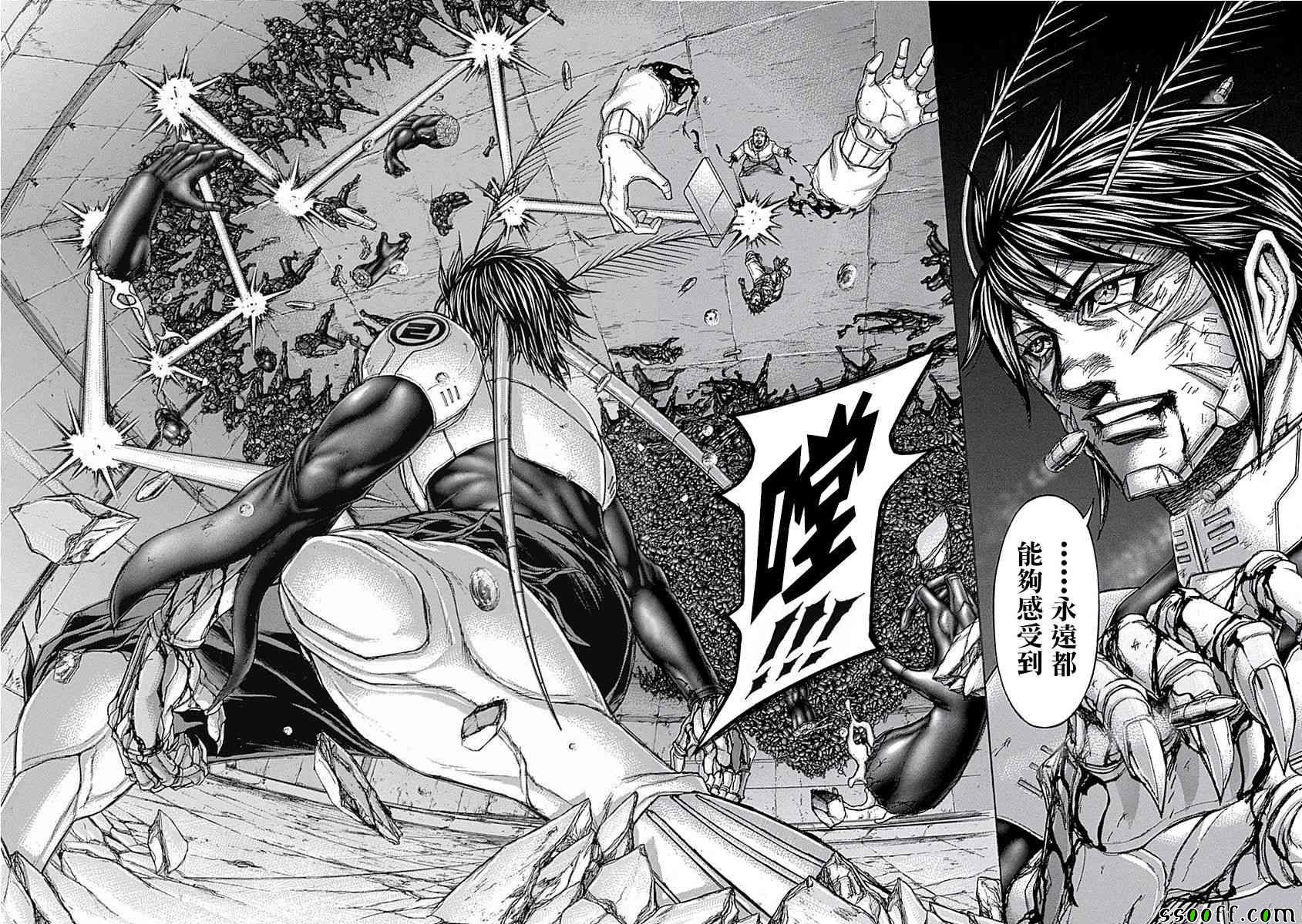 《火星异种》漫画最新章节第181话免费下拉式在线观看章节第【5】张图片