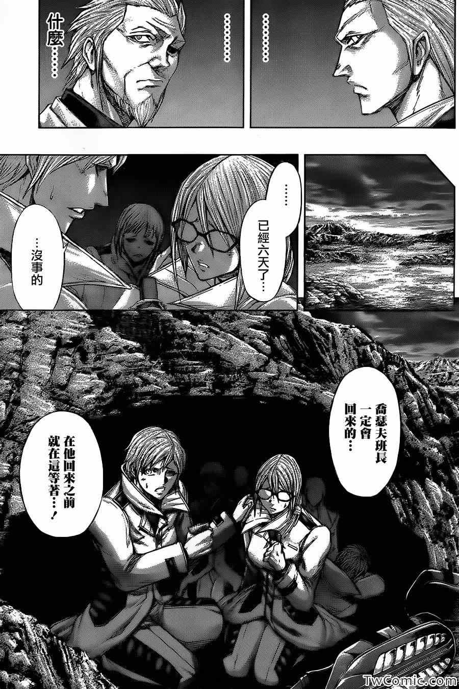 《火星异种》漫画最新章节第55话免费下拉式在线观看章节第【18】张图片