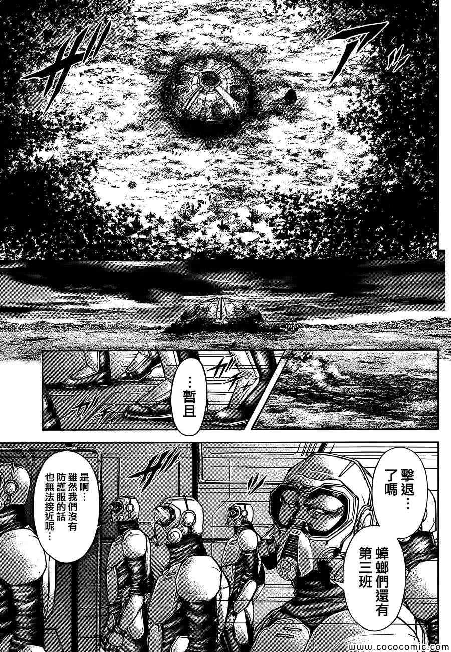 《火星异种》漫画最新章节第71话免费下拉式在线观看章节第【14】张图片