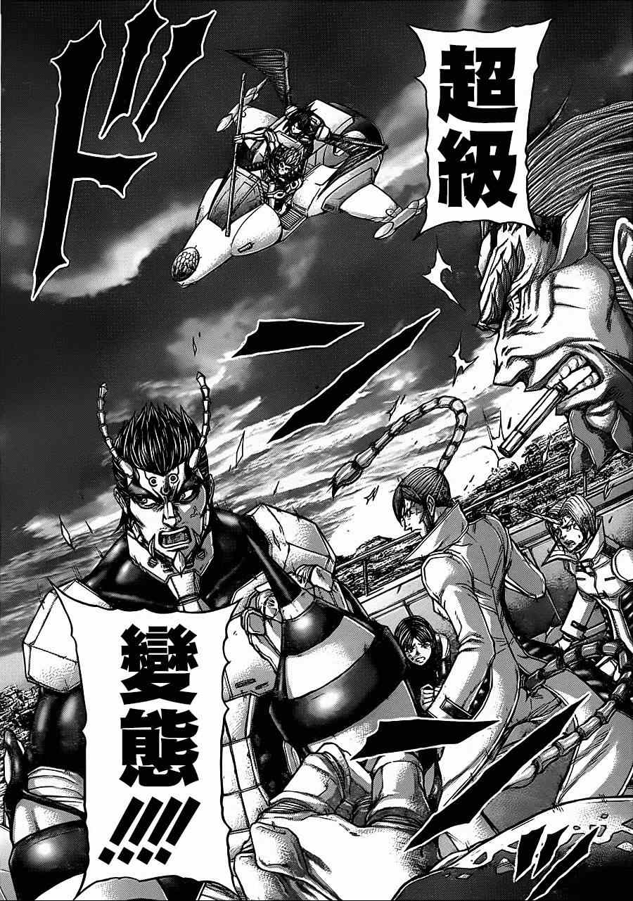 《火星异种》漫画最新章节第109话免费下拉式在线观看章节第【20】张图片