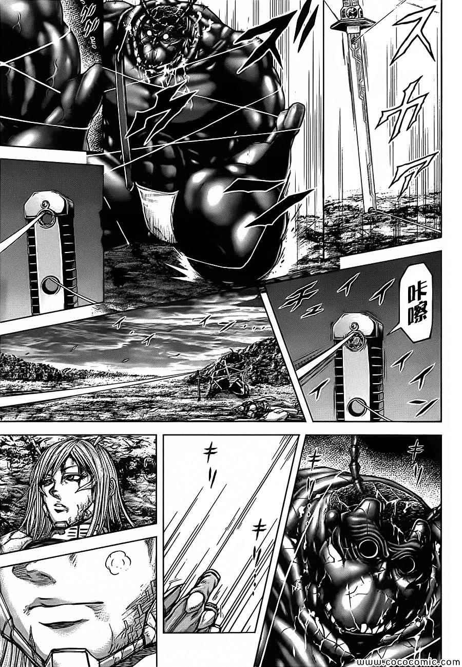 《火星异种》漫画最新章节第84话免费下拉式在线观看章节第【6】张图片