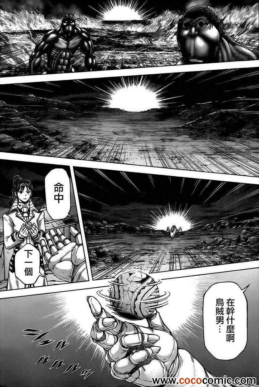 《火星异种》漫画最新章节第47话免费下拉式在线观看章节第【16】张图片