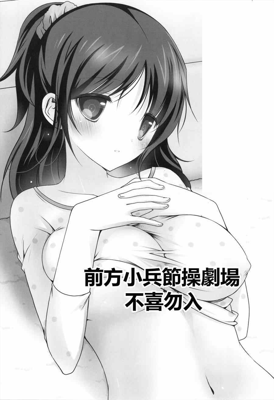 《火星异种》漫画最新章节第96话免费下拉式在线观看章节第【19】张图片