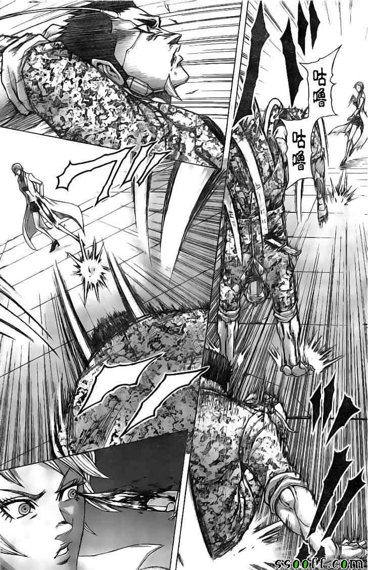 《火星异种》漫画最新章节第189话免费下拉式在线观看章节第【8】张图片