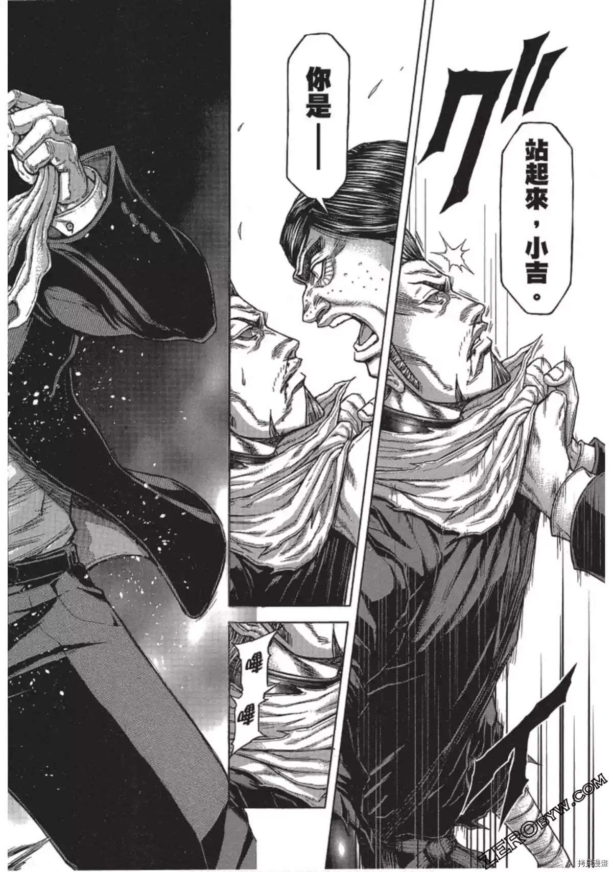 《火星异种》漫画最新章节第214话免费下拉式在线观看章节第【12】张图片