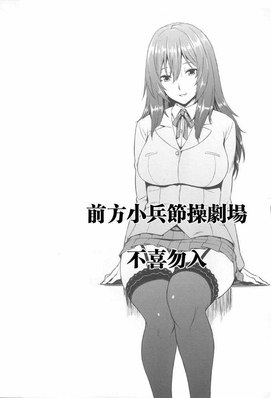 《火星异种》漫画最新章节第121话免费下拉式在线观看章节第【19】张图片