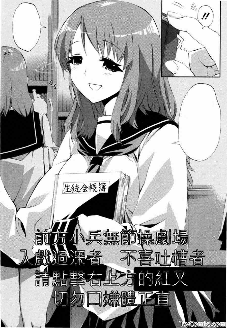 《火星异种》漫画最新章节第56话免费下拉式在线观看章节第【17】张图片