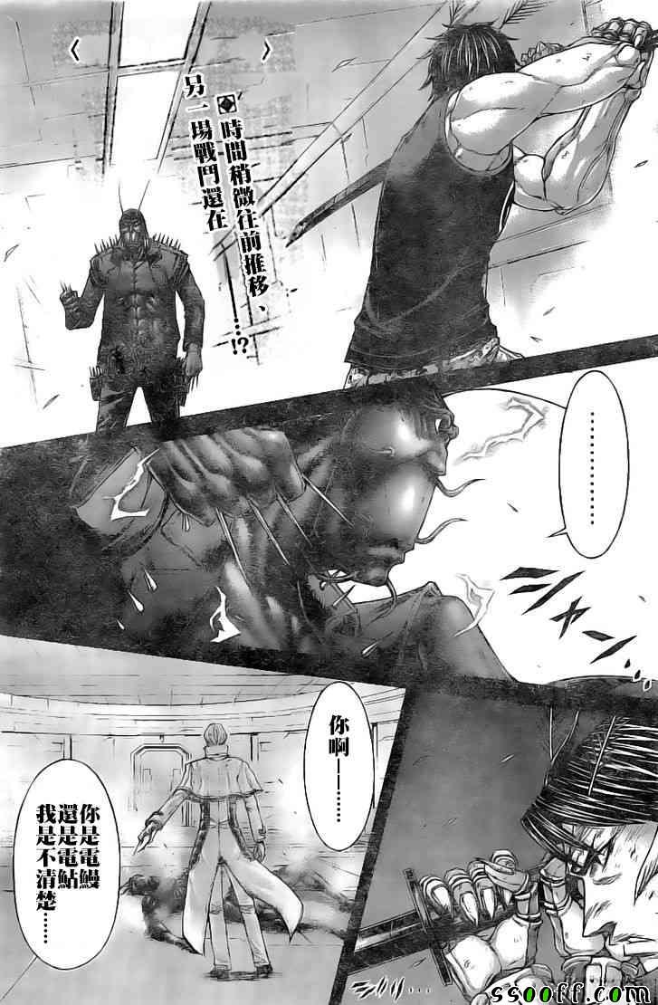 《火星异种》漫画最新章节第191话免费下拉式在线观看章节第【1】张图片