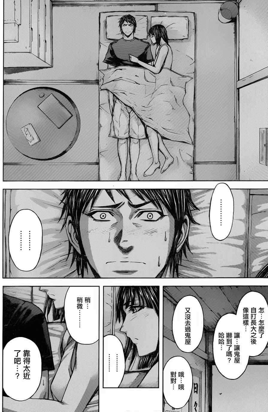 《火星异种》漫画最新章节外传免费下拉式在线观看章节第【10】张图片