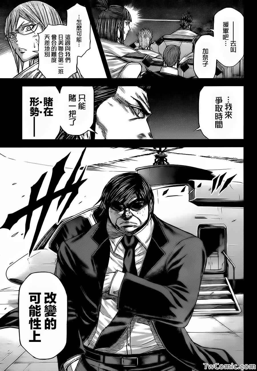 《火星异种》漫画最新章节第61话免费下拉式在线观看章节第【14】张图片