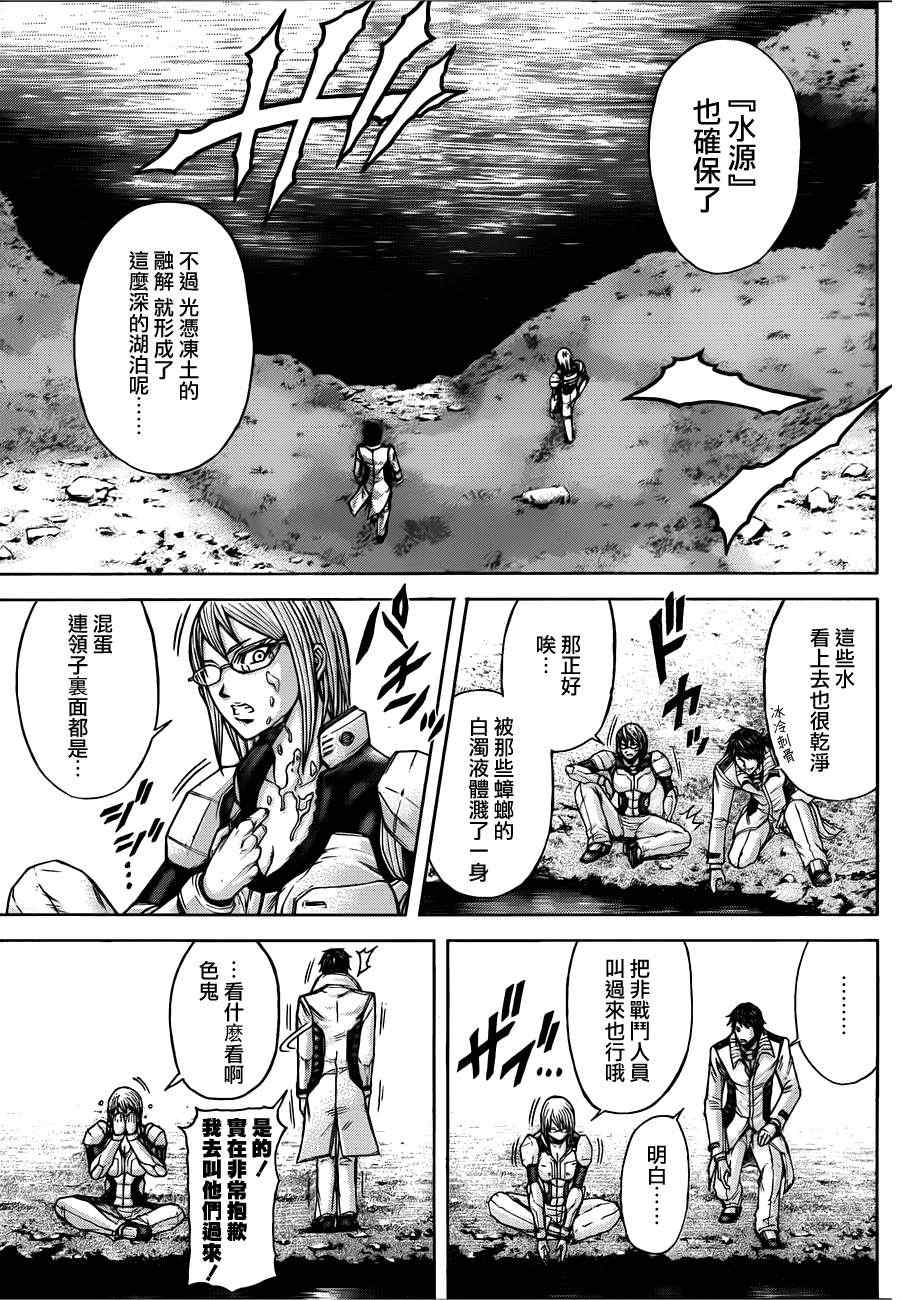 《火星异种》漫画最新章节第19话免费下拉式在线观看章节第【16】张图片