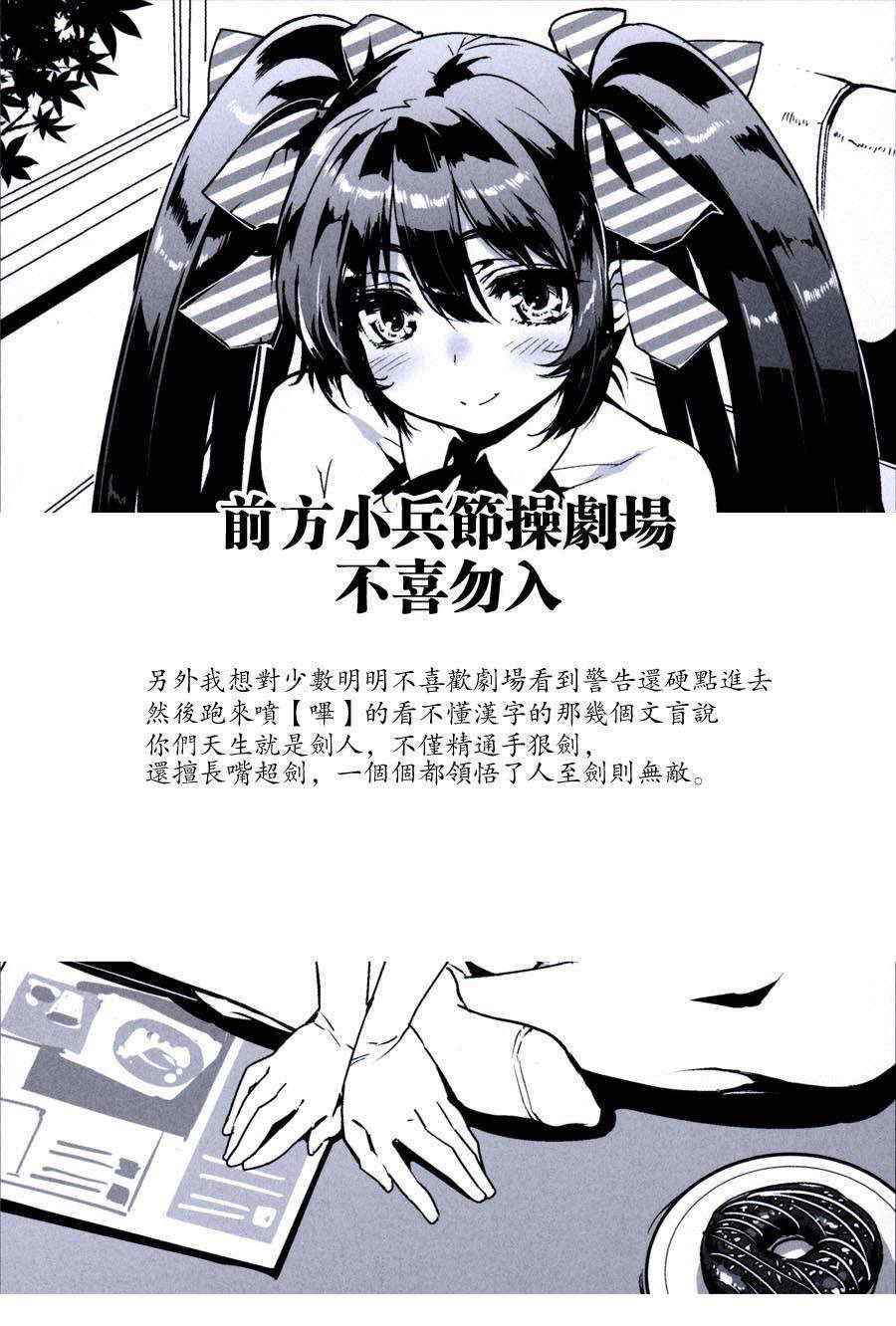 《火星异种》漫画最新章节第148话免费下拉式在线观看章节第【18】张图片