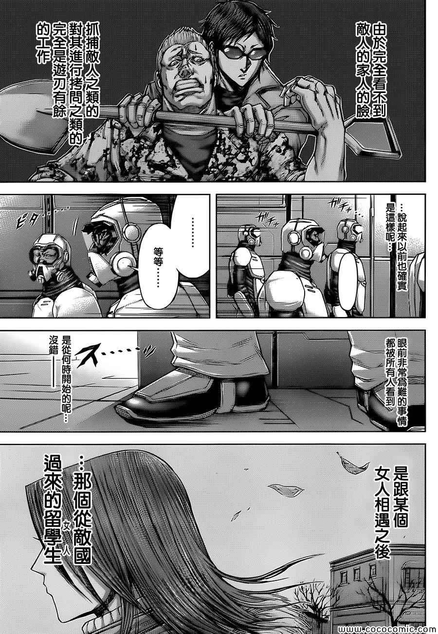 《火星异种》漫画最新章节第72话免费下拉式在线观看章节第【5】张图片