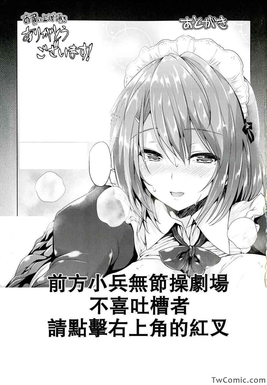 《火星异种》漫画最新章节第63话免费下拉式在线观看章节第【19】张图片