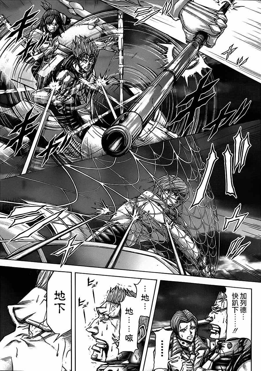 《火星异种》漫画最新章节第109话免费下拉式在线观看章节第【8】张图片