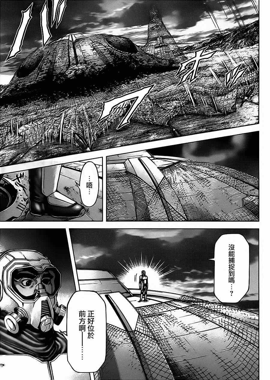 《火星异种》漫画最新章节第94话免费下拉式在线观看章节第【9】张图片