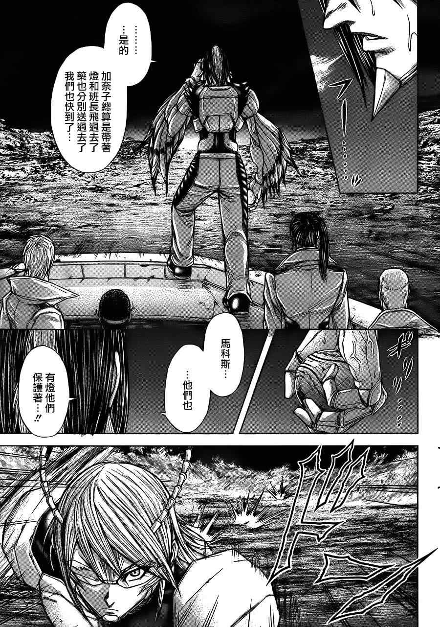 《火星异种》漫画最新章节第49话免费下拉式在线观看章节第【6】张图片