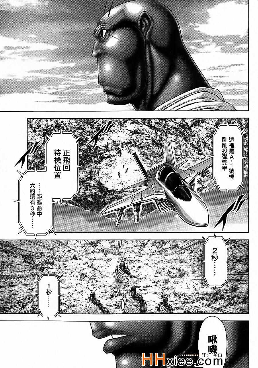 《火星异种》漫画最新章节第131话免费下拉式在线观看章节第【5】张图片