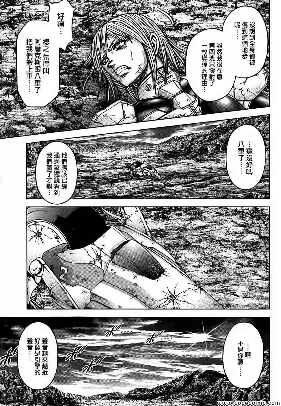 《火星异种》漫画最新章节第84话免费下拉式在线观看章节第【14】张图片