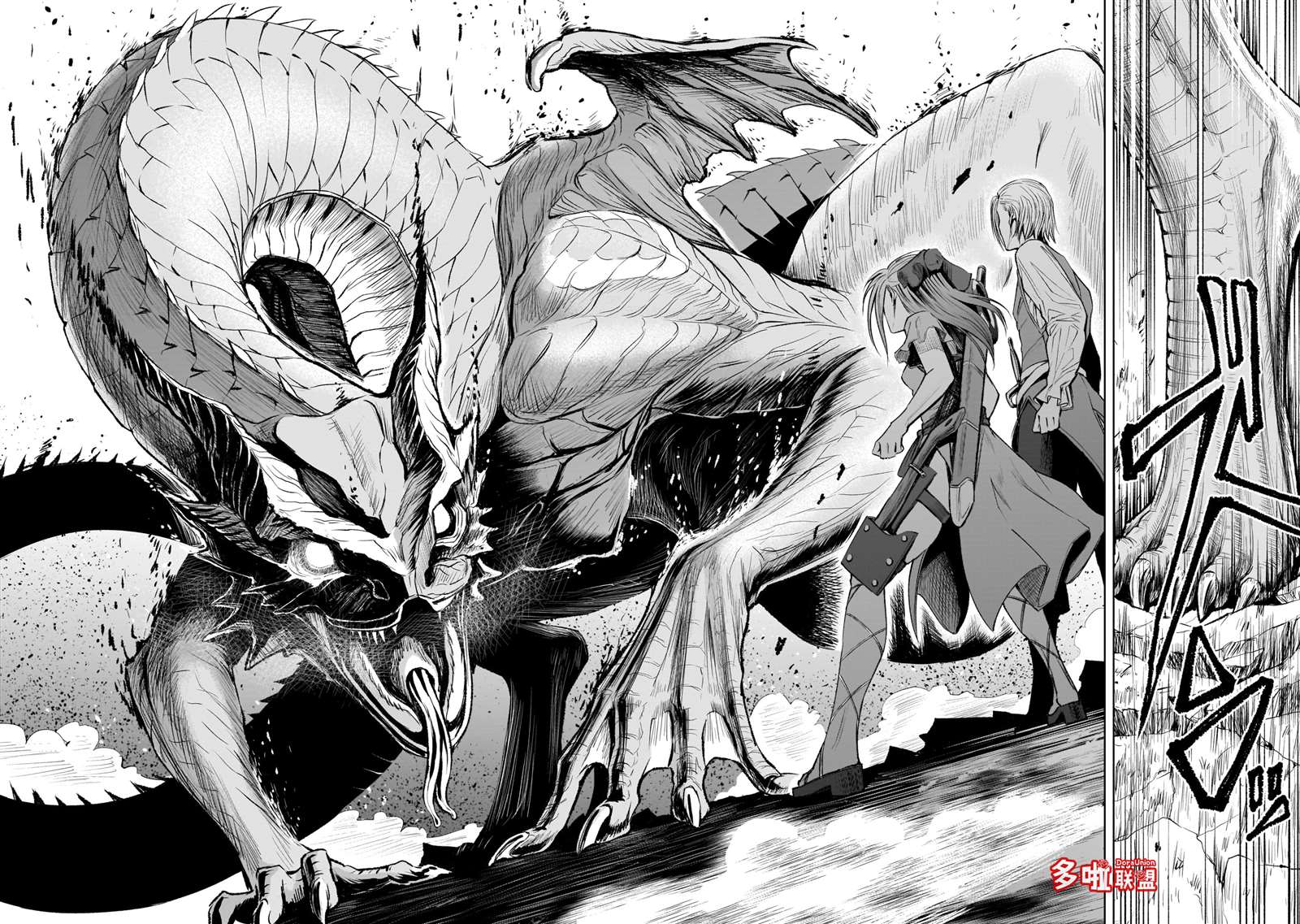 《蔷薇园传奇》漫画最新章节第5话免费下拉式在线观看章节第【24】张图片