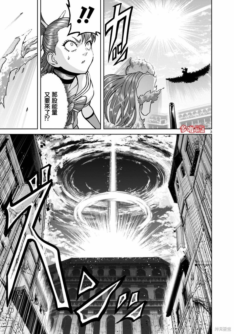 《蔷薇园传奇》漫画最新章节第36话免费下拉式在线观看章节第【6】张图片