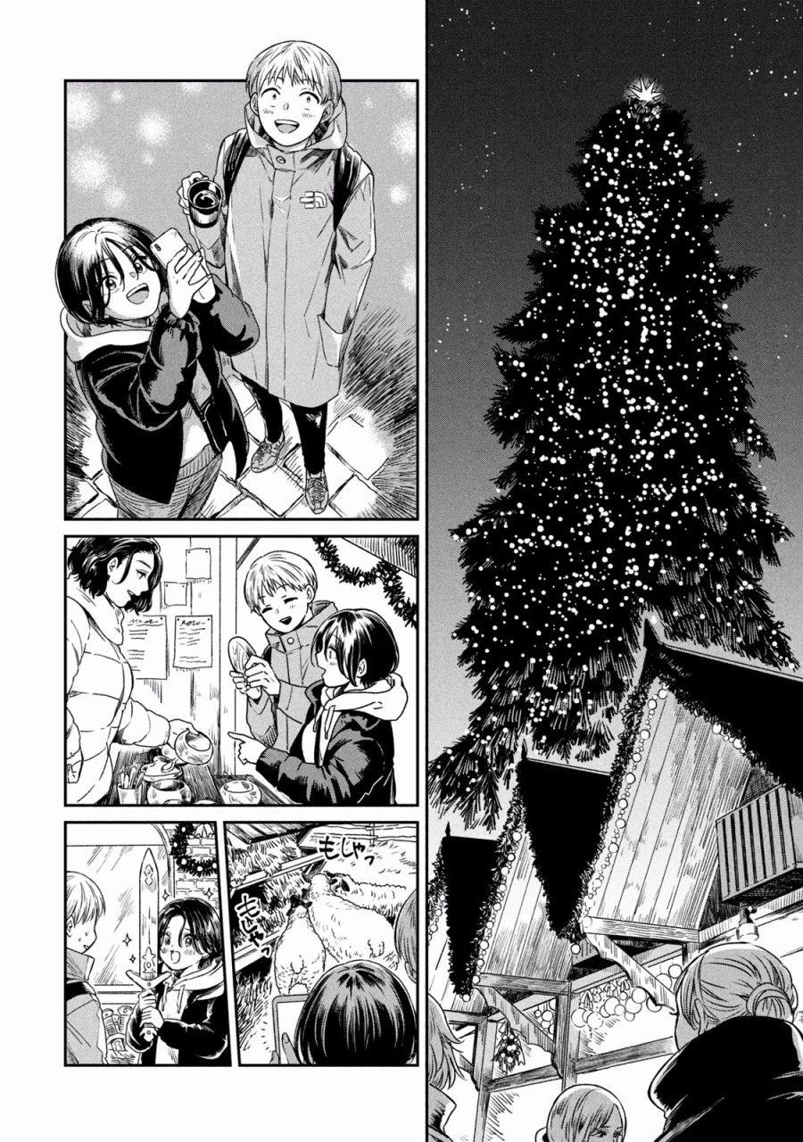 《说声谢谢你》漫画最新章节第7话免费下拉式在线观看章节第【22】张图片