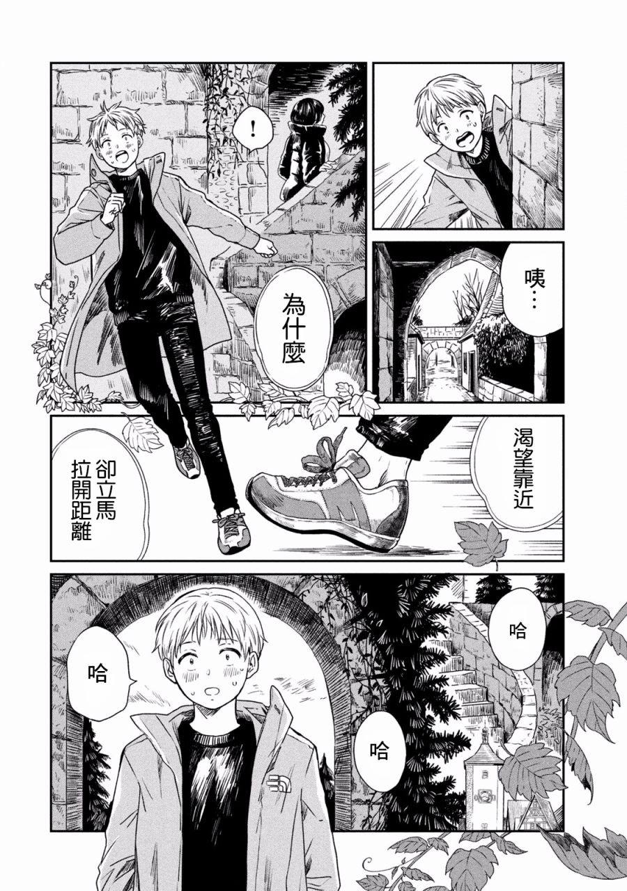 《说声谢谢你》漫画最新章节第7话免费下拉式在线观看章节第【28】张图片