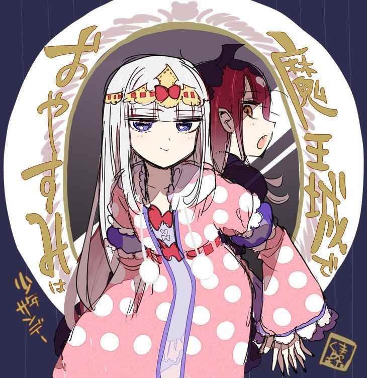 《在魔王城说晚安》漫画最新章节第74话 加油干吧！相貌如出一撤的咲夜免费下拉式在线观看章节第【12】张图片