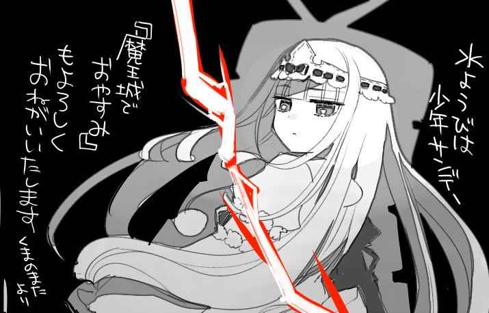 《在魔王城说晚安》漫画最新章节推图合集免费下拉式在线观看章节第【8】张图片